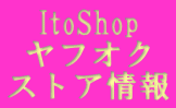 ItoShoptINXgA